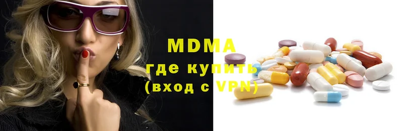 MDMA кристаллы  Билибино 